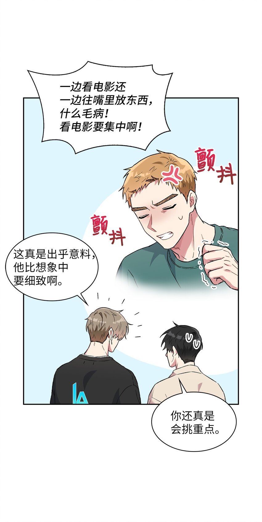35 牵手的温度