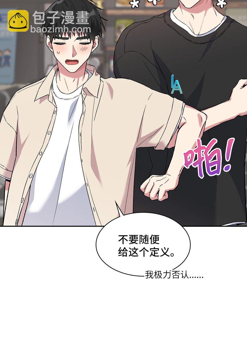 35 牵手的温度