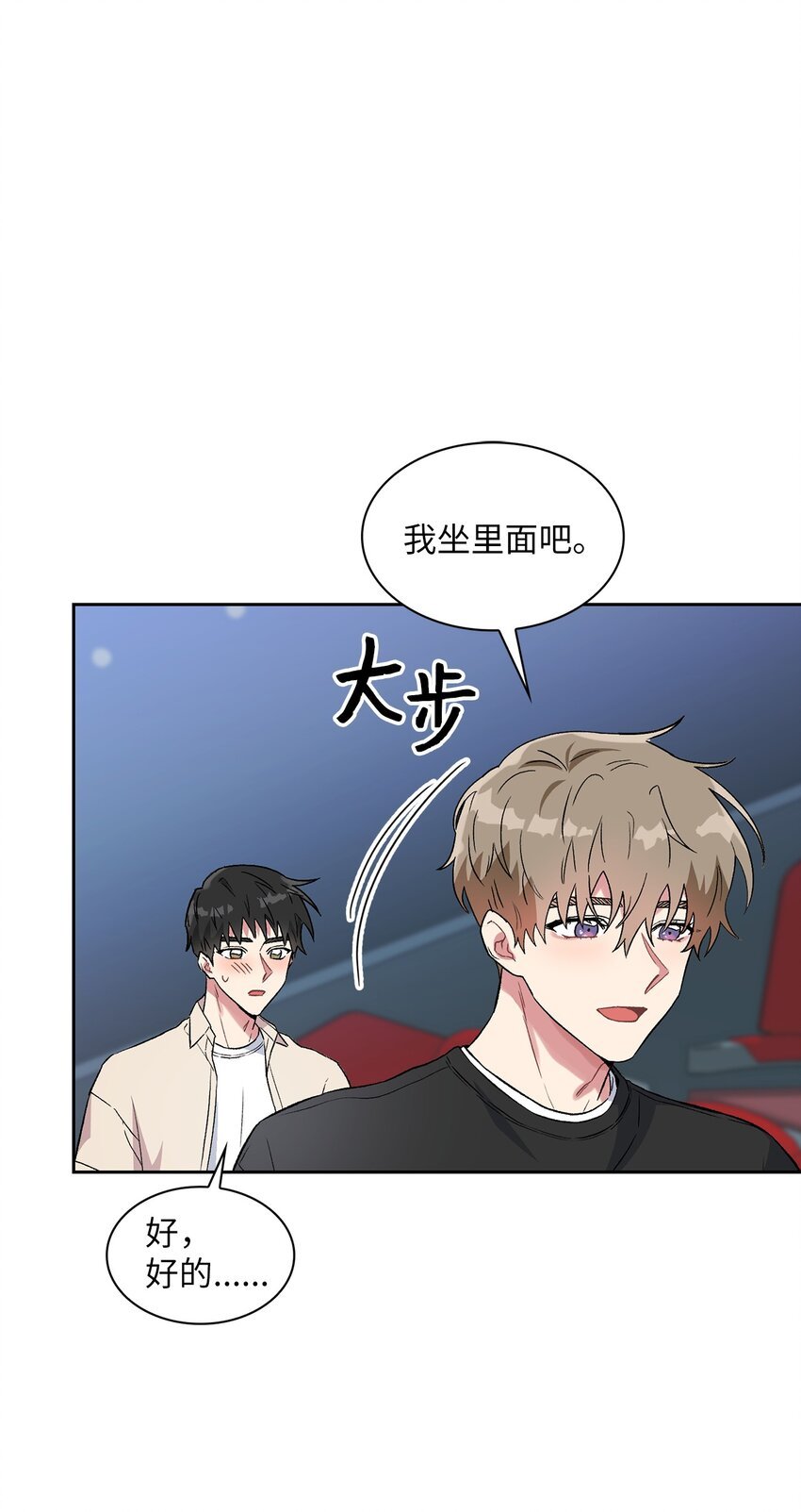 35 牵手的温度