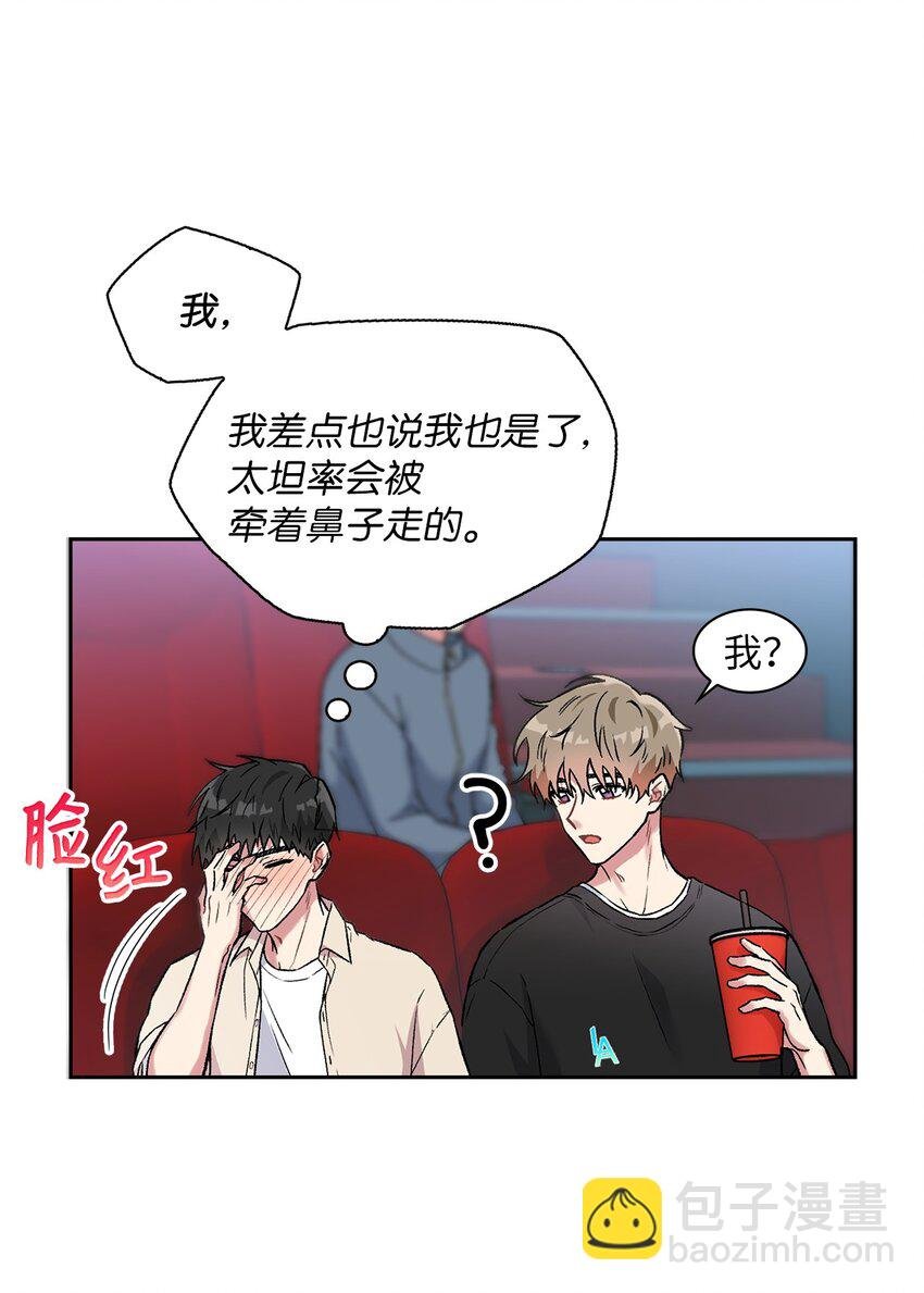 35 牵手的温度