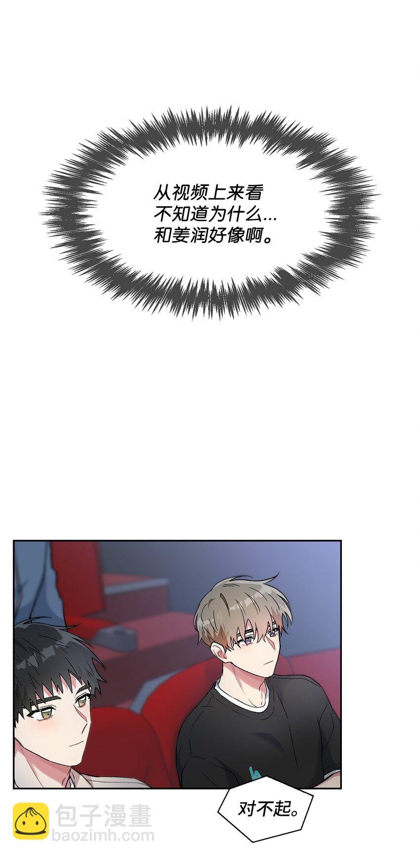 35 牵手的温度