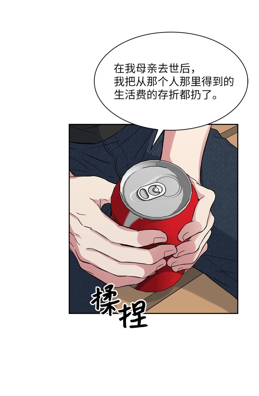 36 原来如此