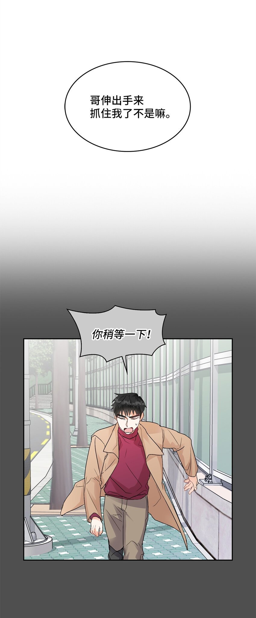 36 原来如此