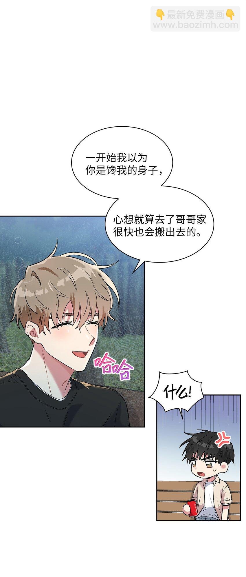 36 原来如此