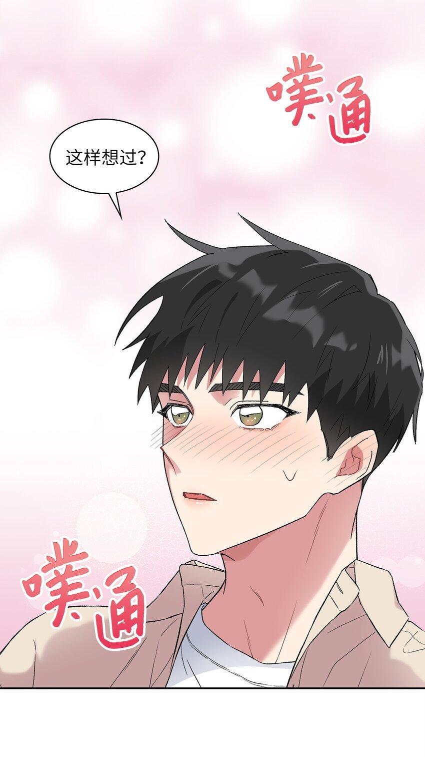 36 原来如此