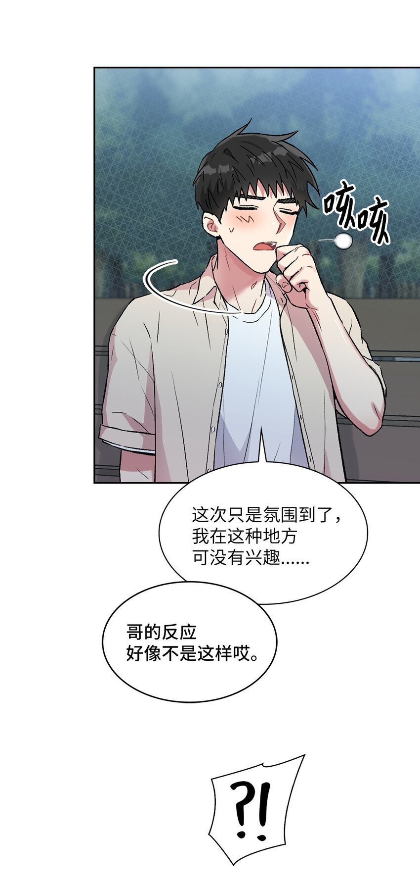 36 原来如此