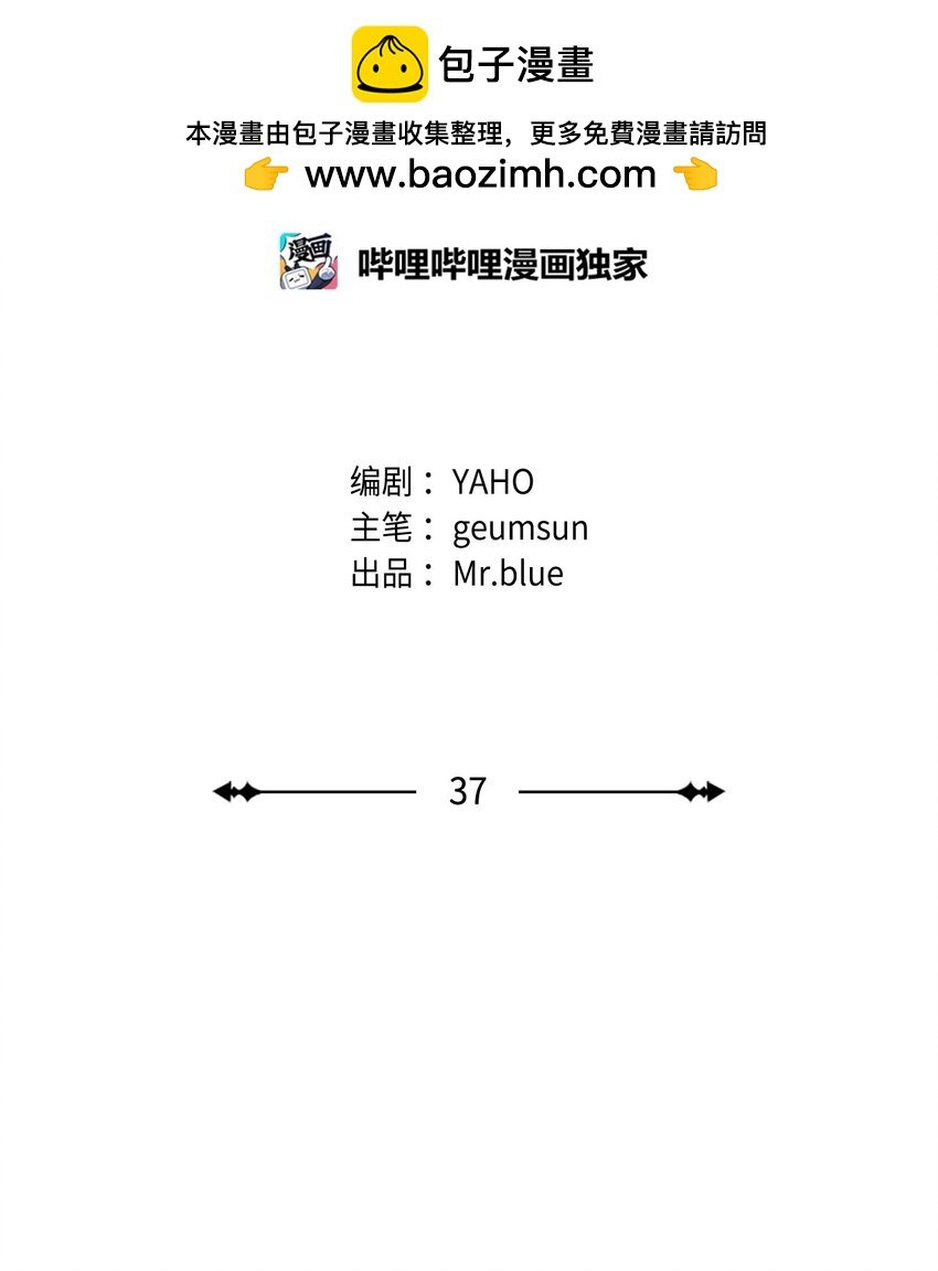 37 演戏练习