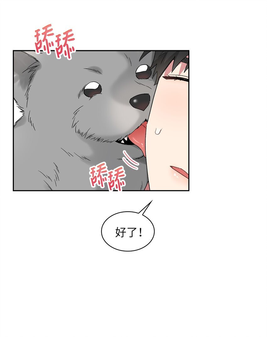 37 演戏练习