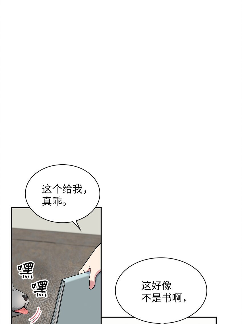 37 演戏练习