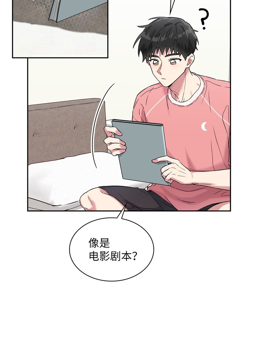 37 演戏练习