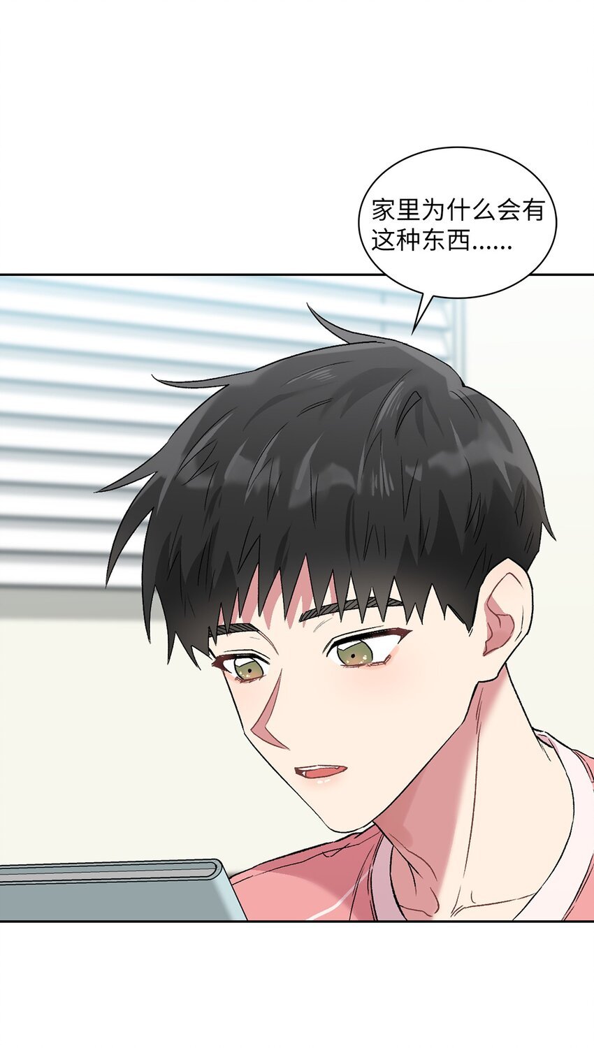 37 演戏练习