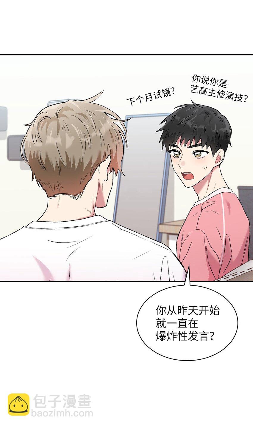 37 演戏练习