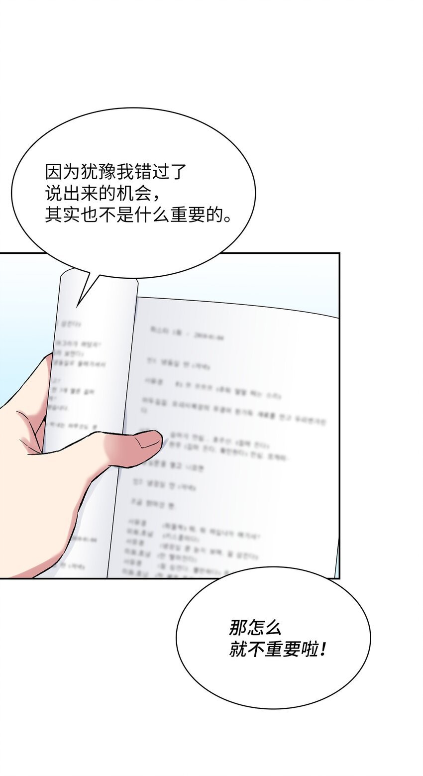 37 演戏练习