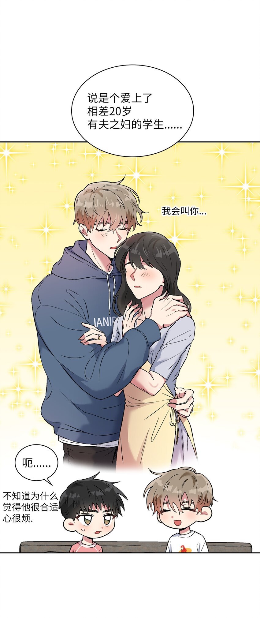 37 演戏练习