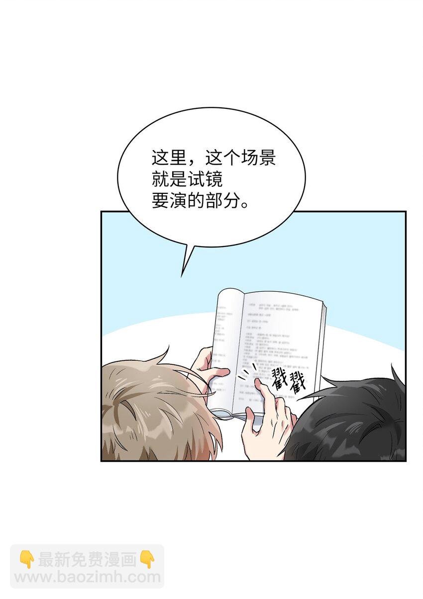 37 演戏练习