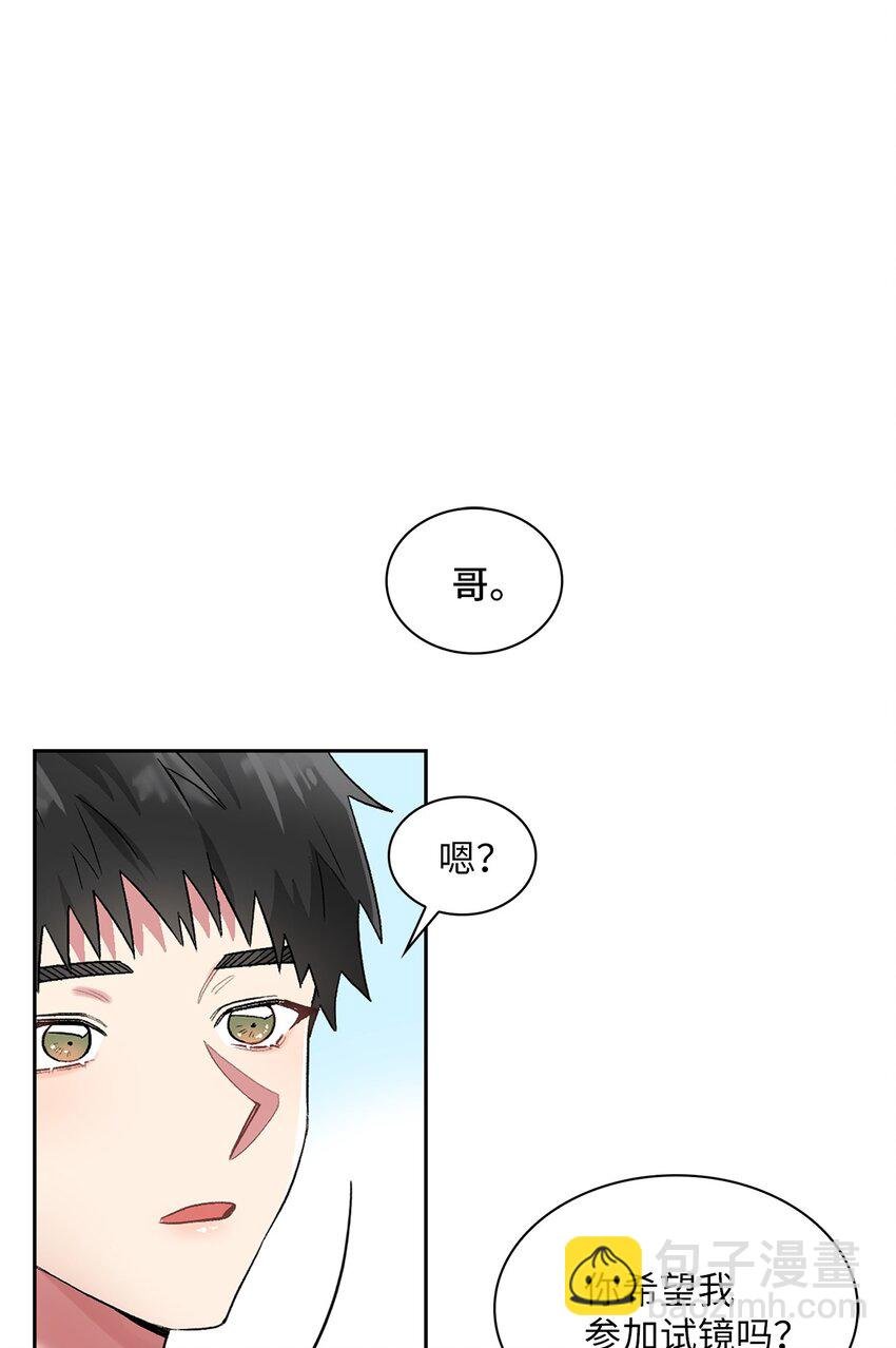 37 演戏练习