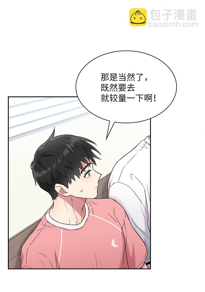 37 演戏练习