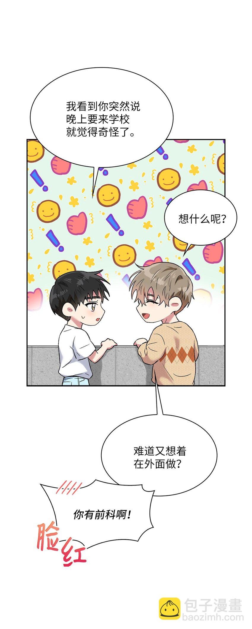 37 演戏练习