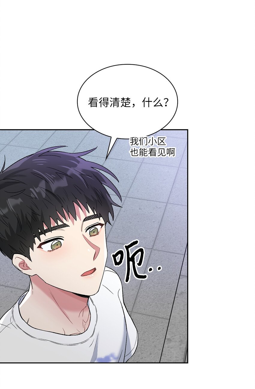 37 演戏练习