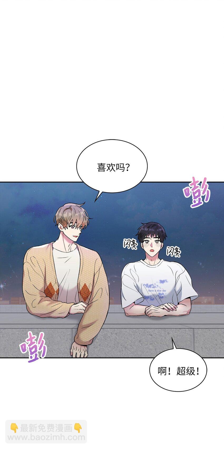 37 演戏练习