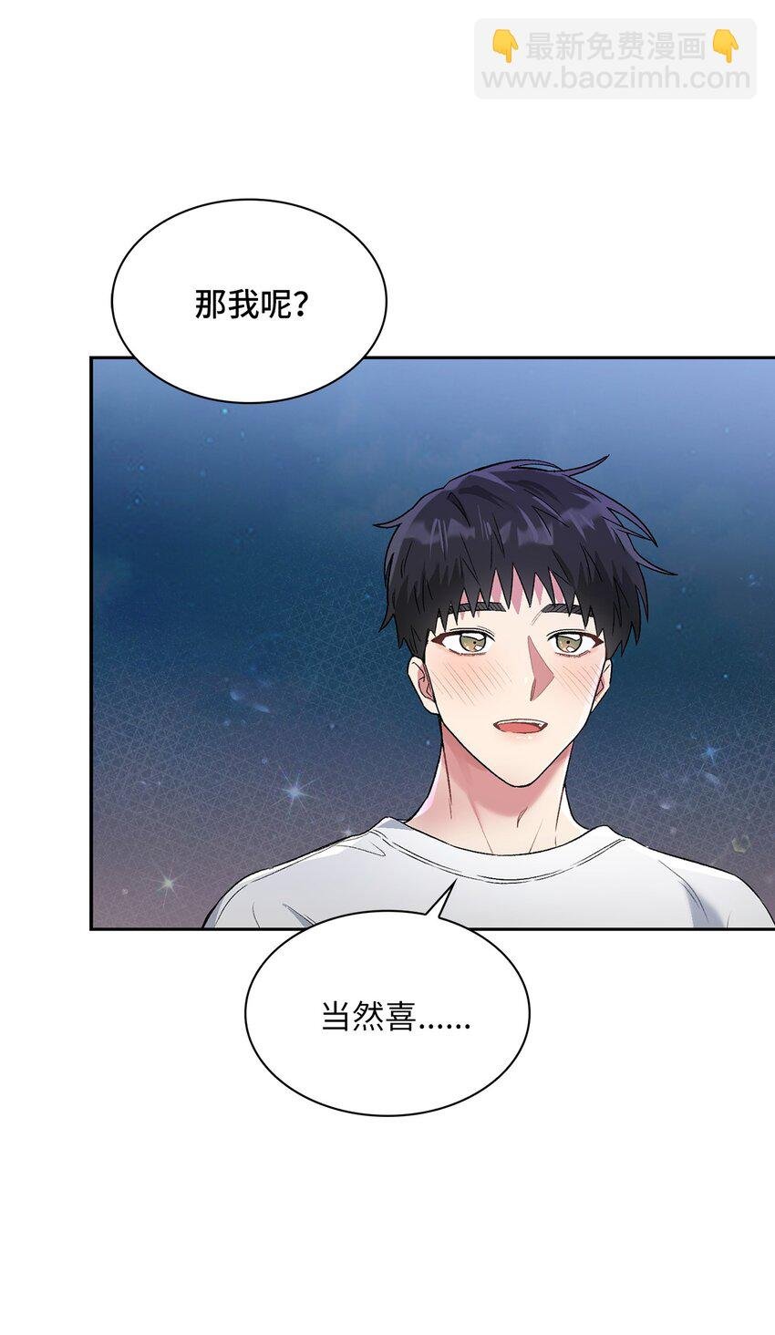 37 演戏练习
