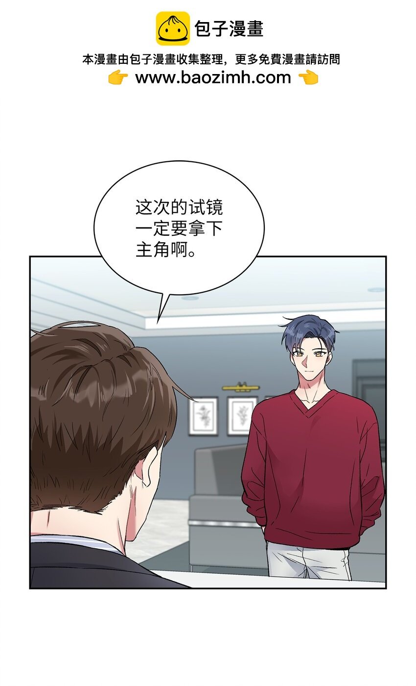 38 试镜