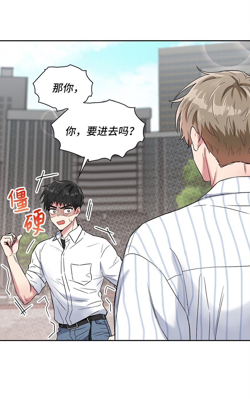 38 试镜