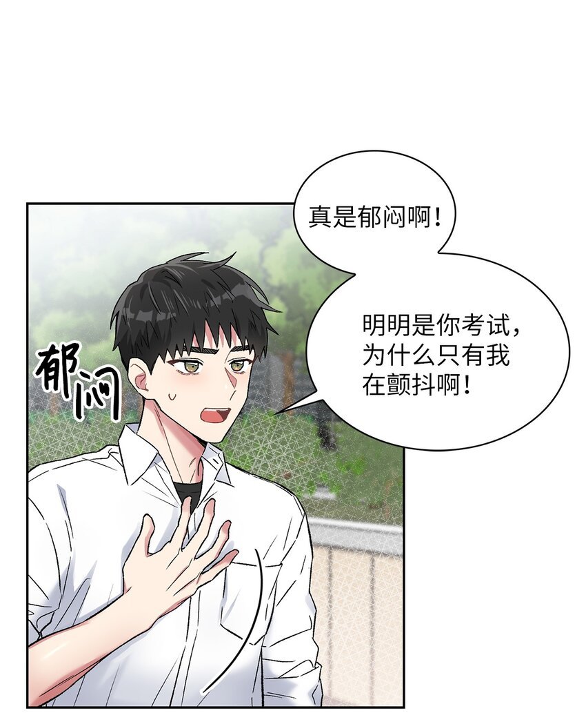 38 试镜