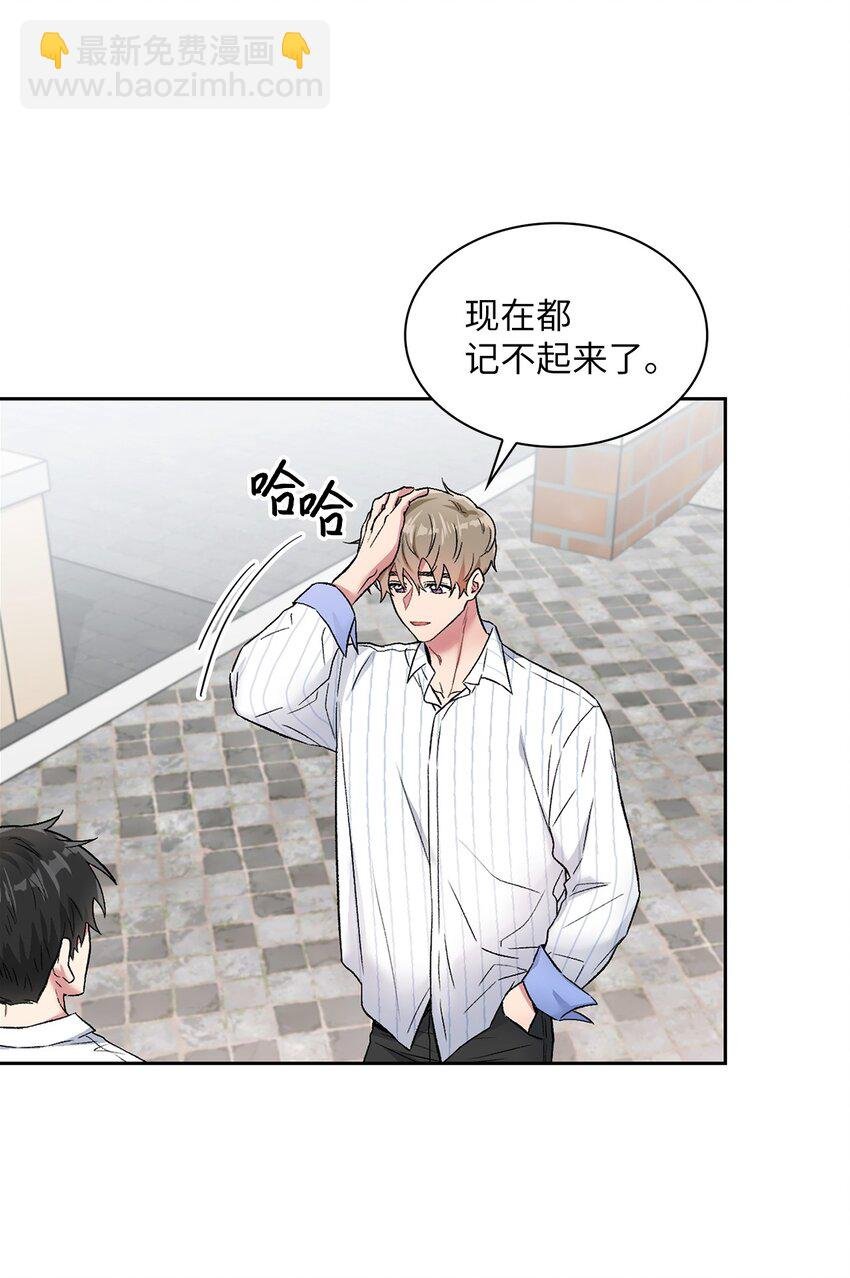 38 试镜