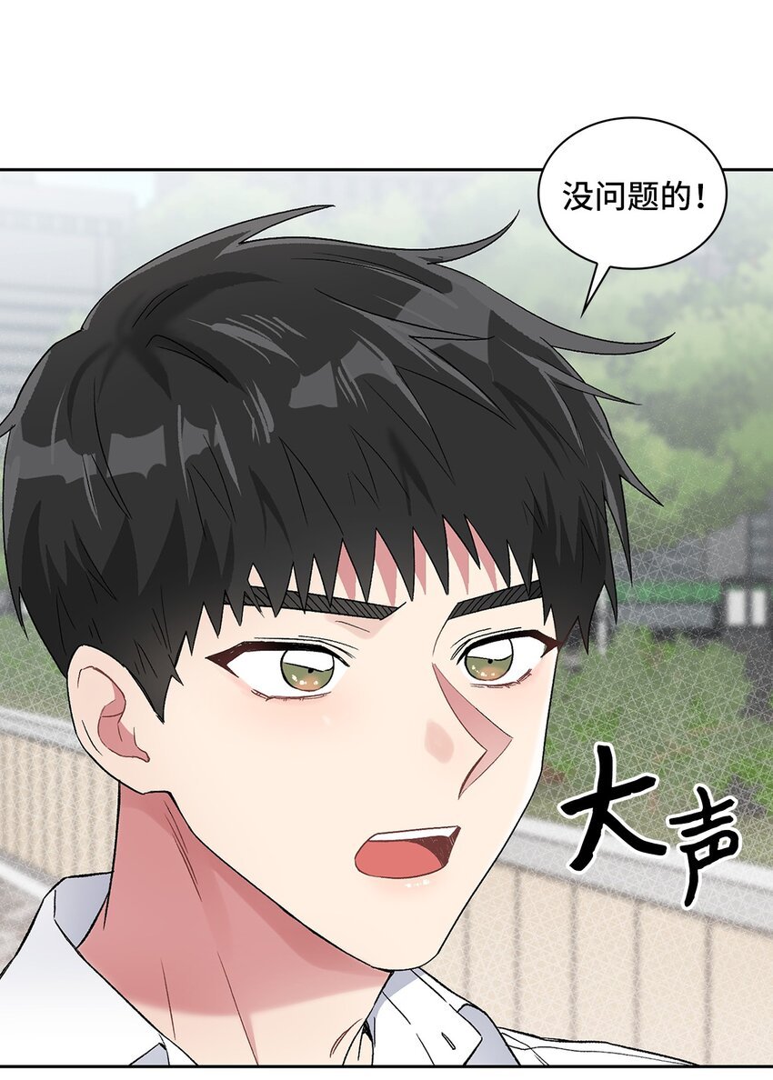 38 试镜