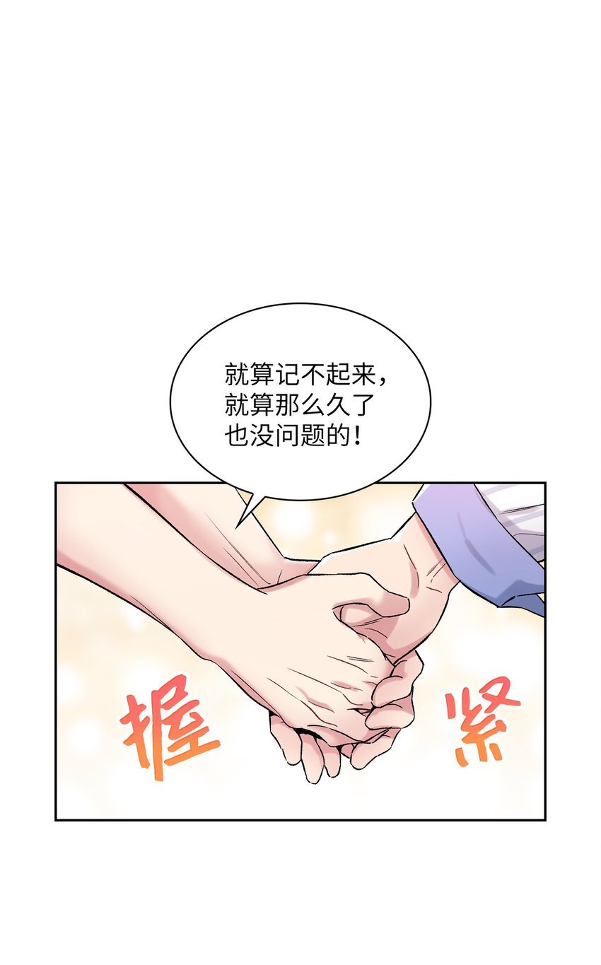 38 试镜