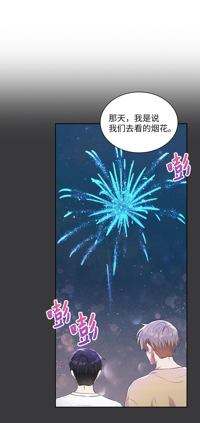 38 试镜