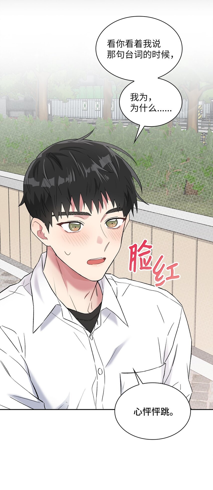 38 试镜