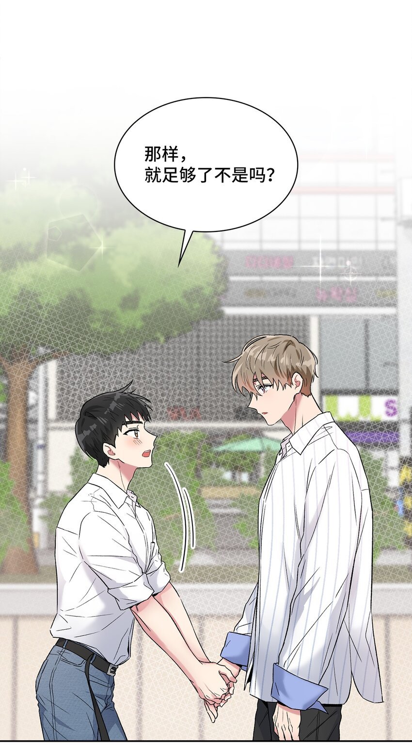 38 试镜