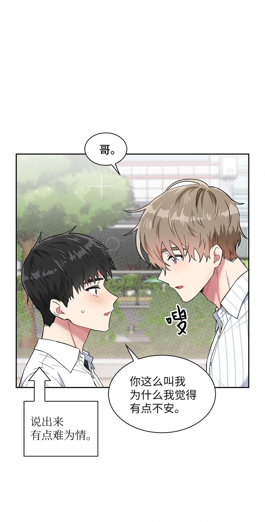 38 试镜