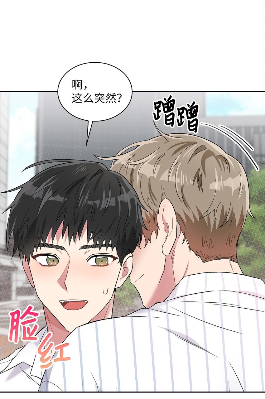 38 试镜