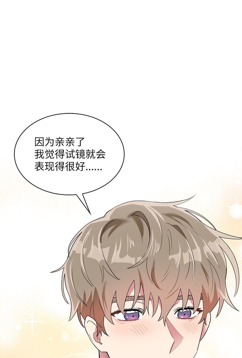 38 试镜