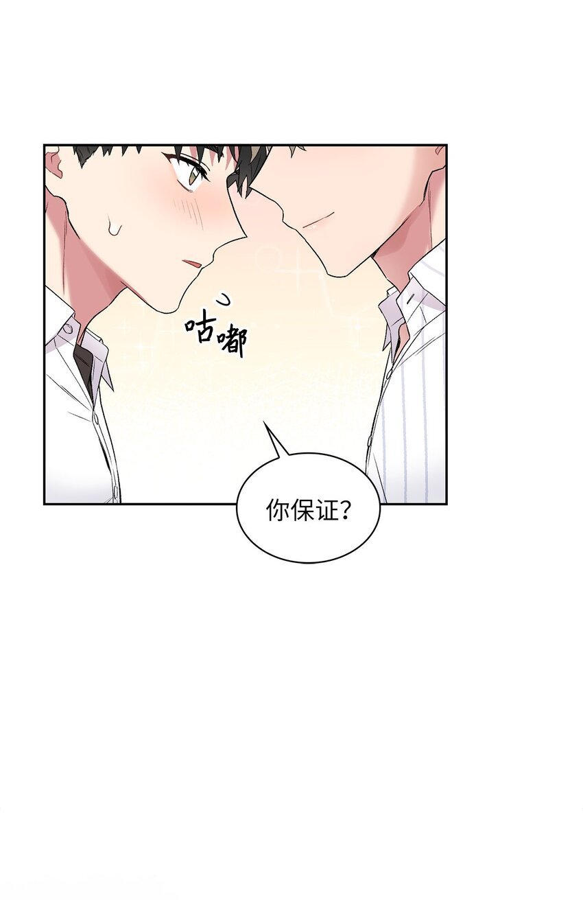 38 试镜