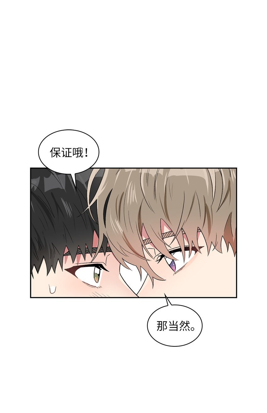 38 试镜