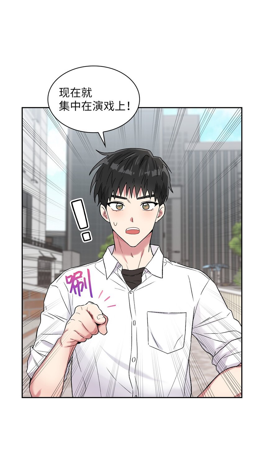 38 试镜