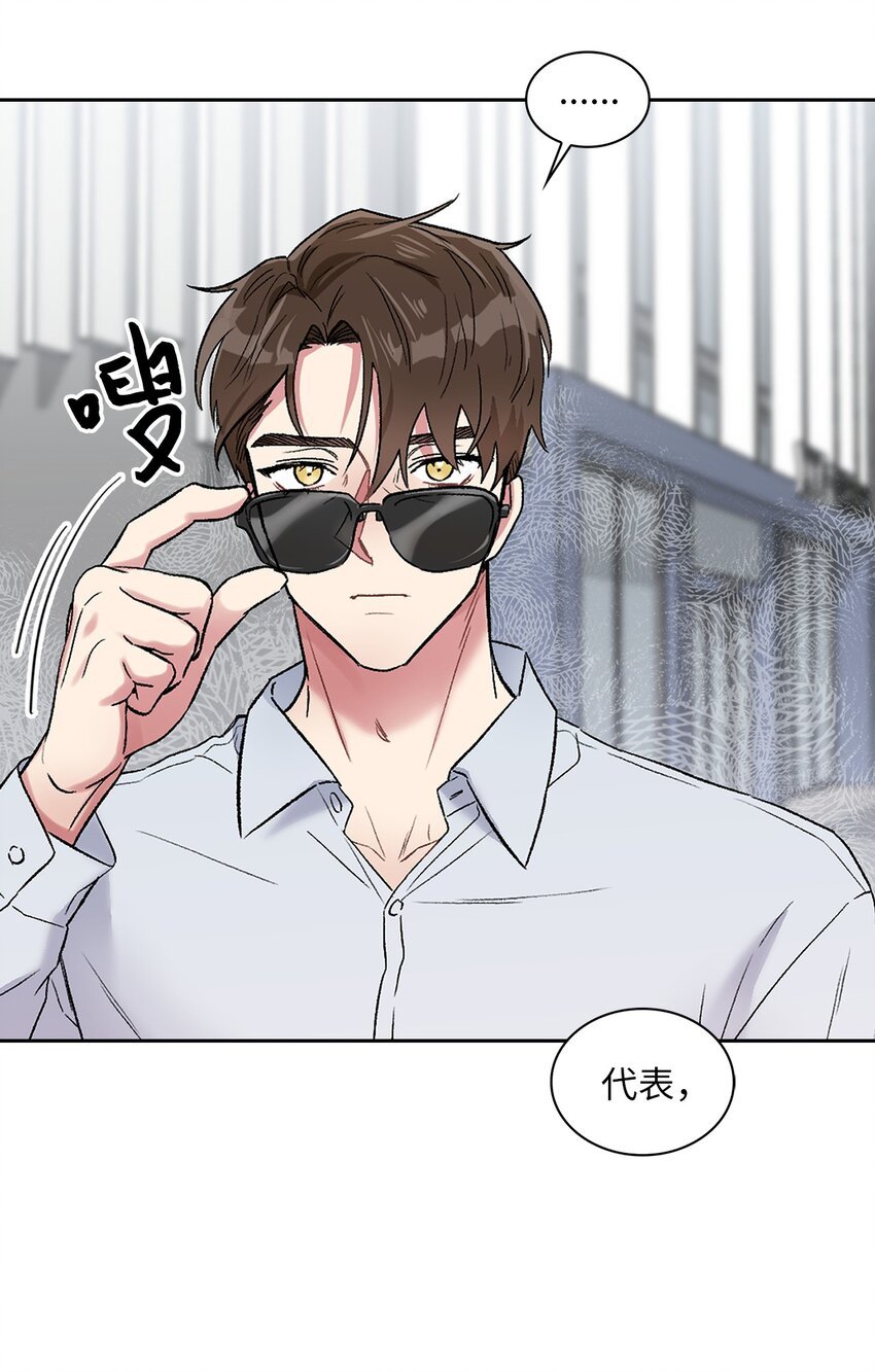 38 试镜