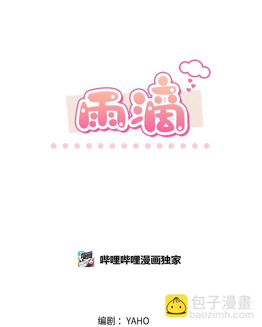39 好久不见