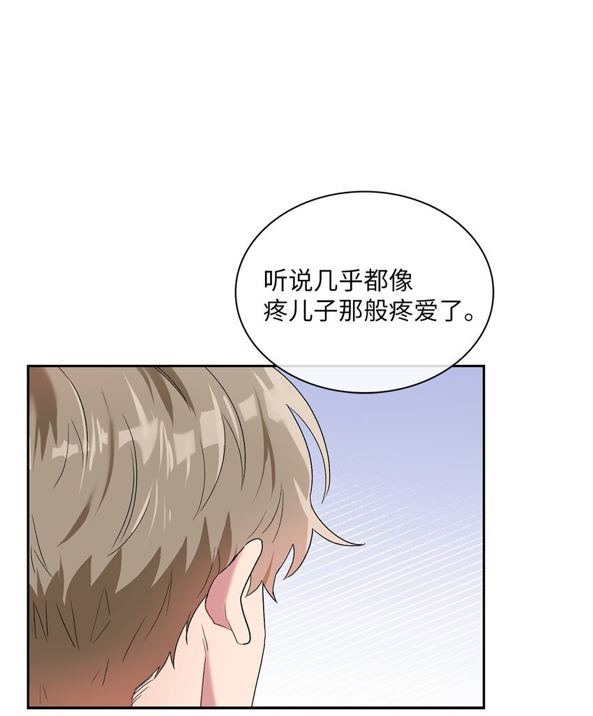 39 好久不见