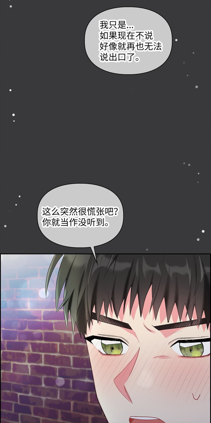 40 一段过去
