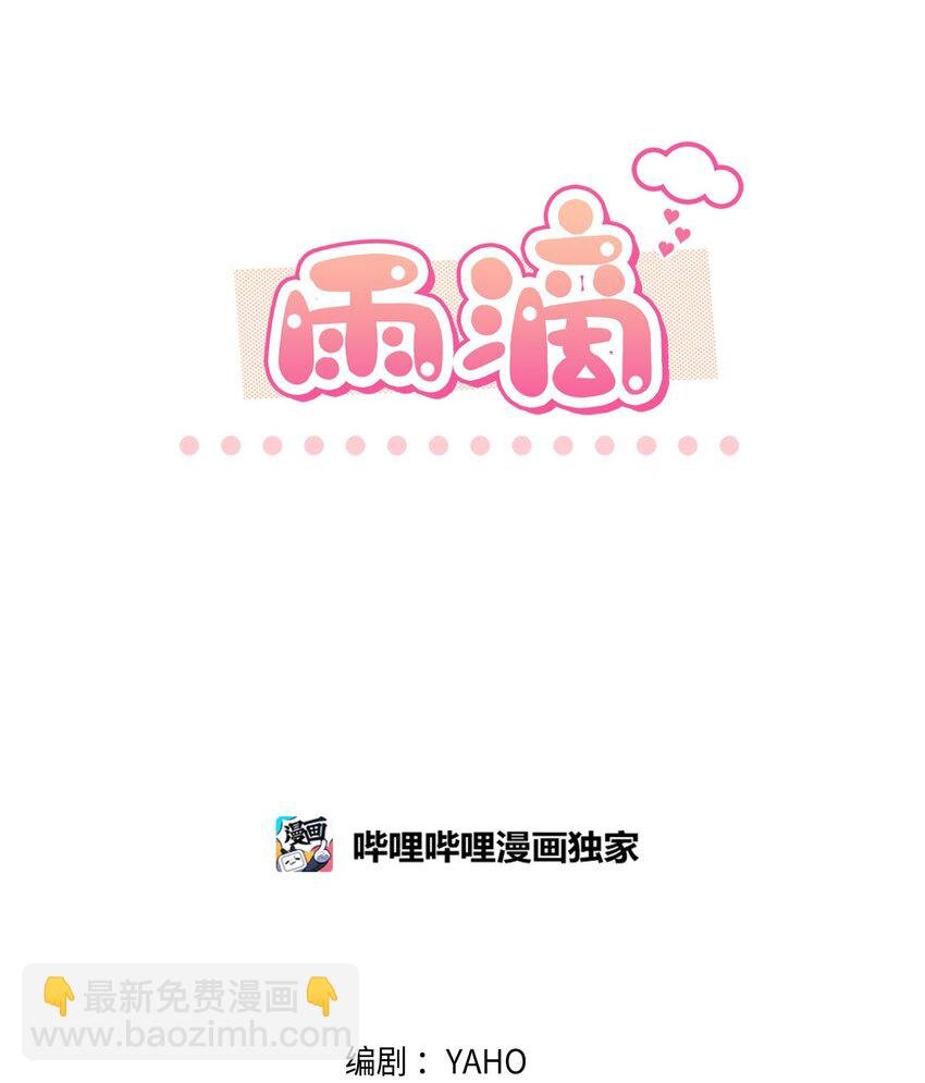 40 一段过去