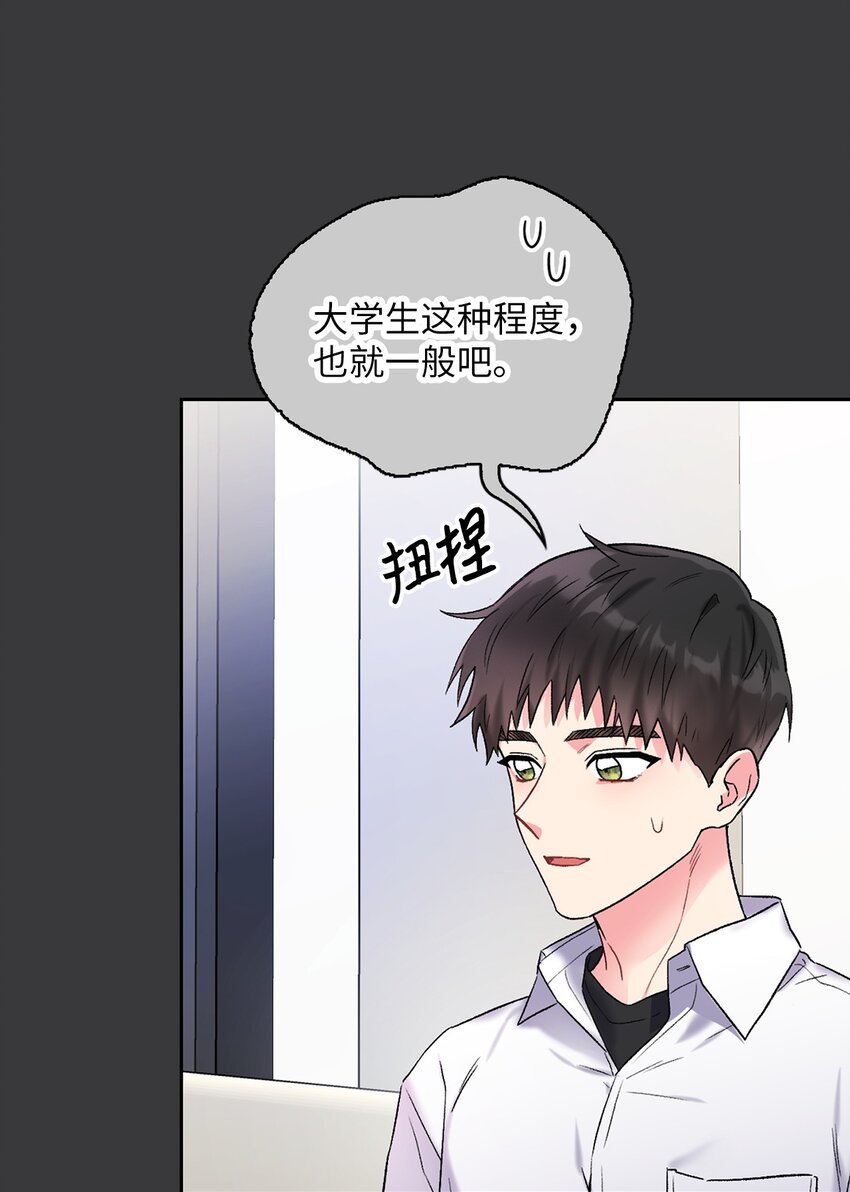 40 一段过去