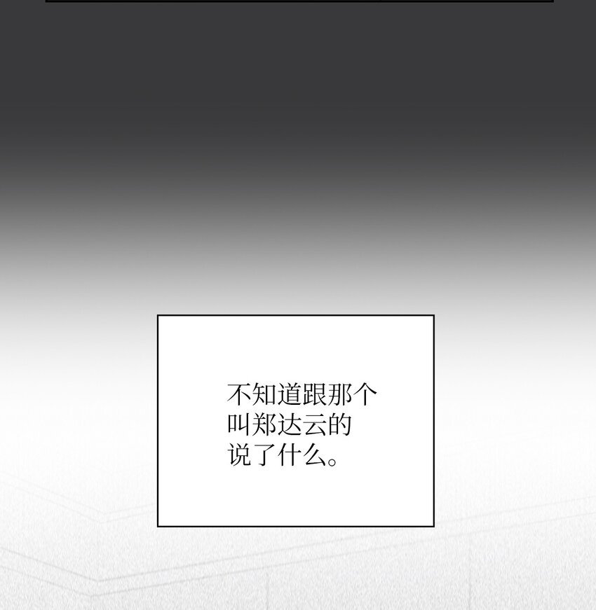 40 一段过去
