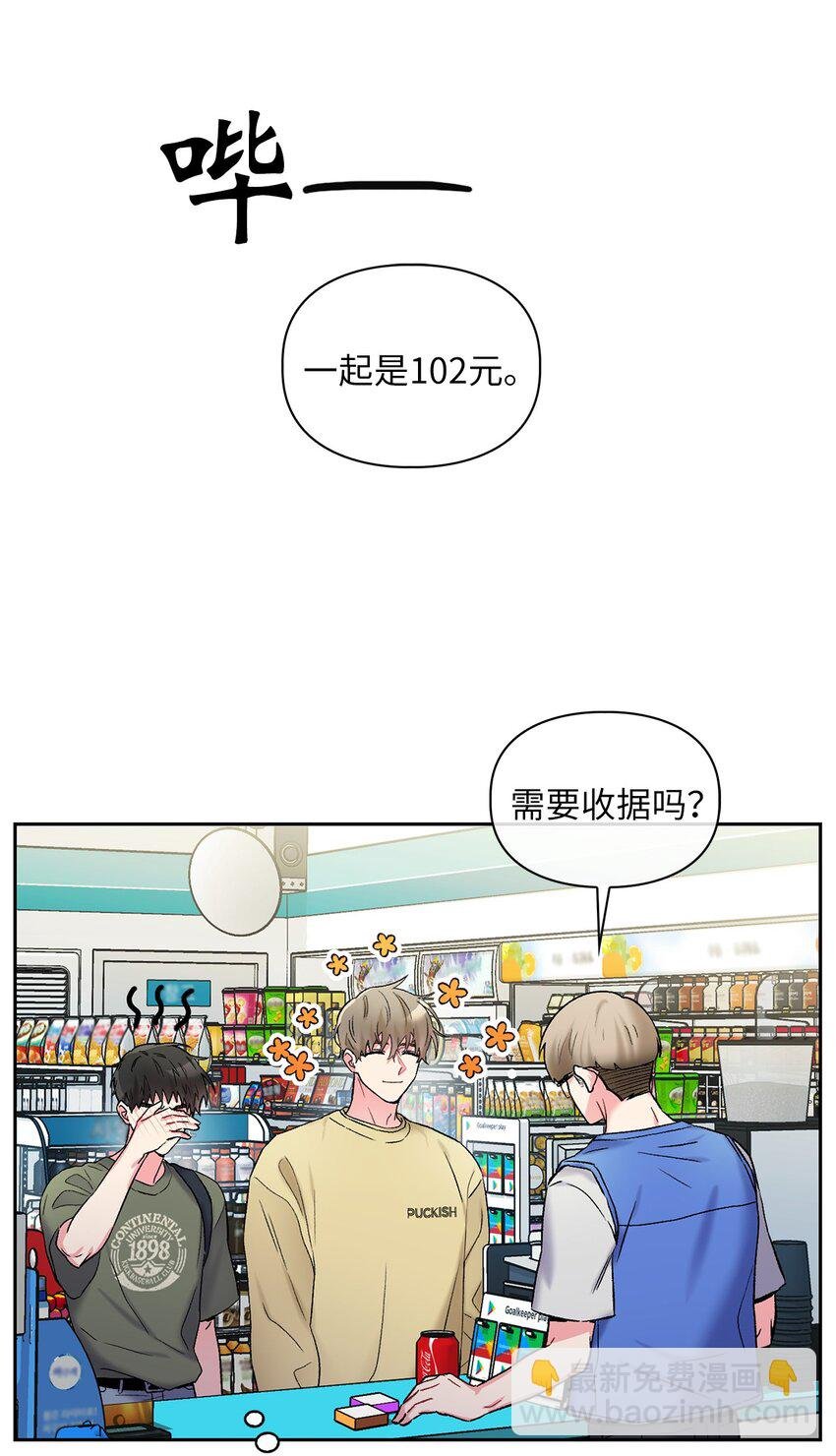 40 一段过去