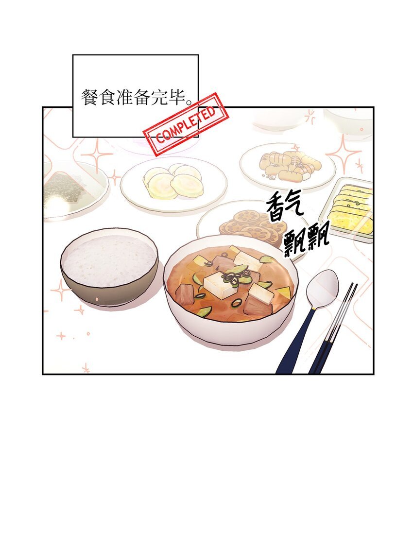 41 神奇的预感