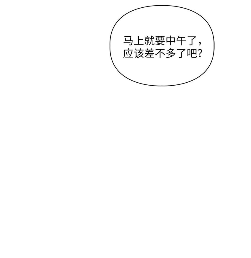 41 神奇的预感